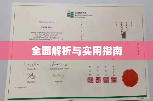 洛宁全面解析与实用指南