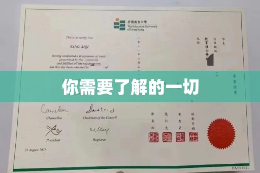 洛宁你需要了解的一切